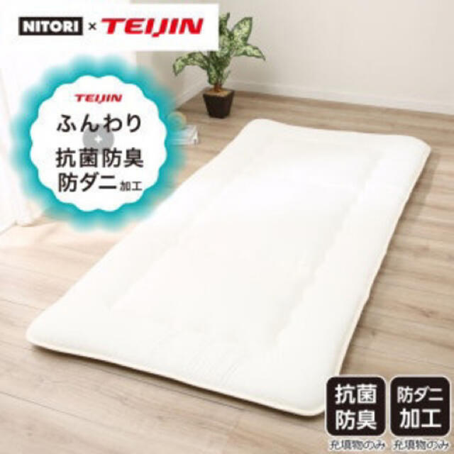 ニトリ - RT様専用の通販 by あや's shop|ニトリならラクマ