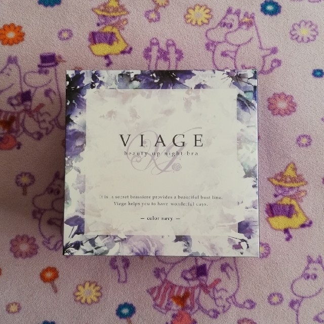 VIAGE ナイトブラ　S/M ネイビー  レディースの下着/アンダーウェア(ブラ)の商品写真