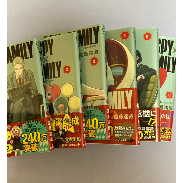 集英社(シュウエイシャ)のＳＰＹ×ＦＡＭＩＬＹ １〜6巻　帯付き　一読のみ エンタメ/ホビーの漫画(その他)の商品写真