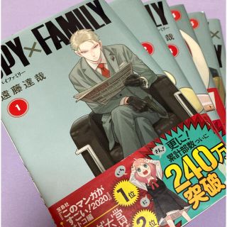 シュウエイシャ(集英社)のＳＰＹ×ＦＡＭＩＬＹ １〜6巻　帯付き　一読のみ(その他)