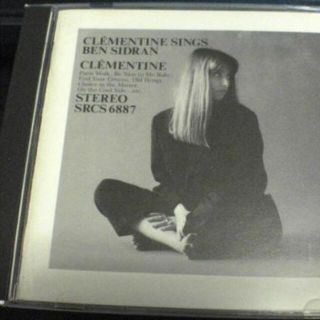 クレモンティーヌCD「パリス・ウォークBEN SIDRAN」Clementine(ワールドミュージック)