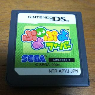 ニンテンドーDS(ニンテンドーDS)のぷよぷよフィーバー セガ ニンテンドー DS(携帯用ゲームソフト)