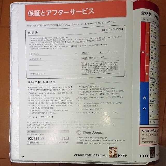 クッキングプロ スマホ/家電/カメラの調理家電(調理機器)の商品写真