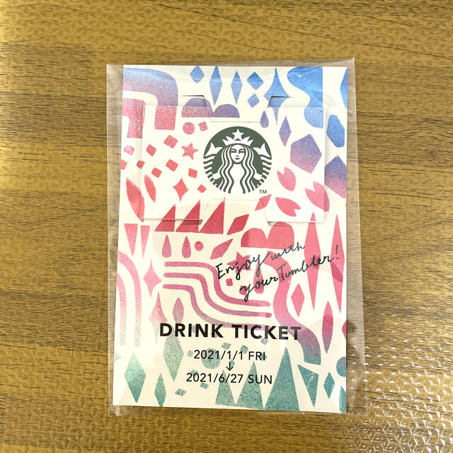 Starbucks Coffee(スターバックスコーヒー)のスターバックス福袋 ドリンクチケット（6枚入り） チケットの優待券/割引券(フード/ドリンク券)の商品写真