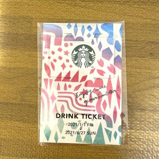 スターバックスコーヒー(Starbucks Coffee)のスターバックス福袋 ドリンクチケット（6枚入り）(フード/ドリンク券)