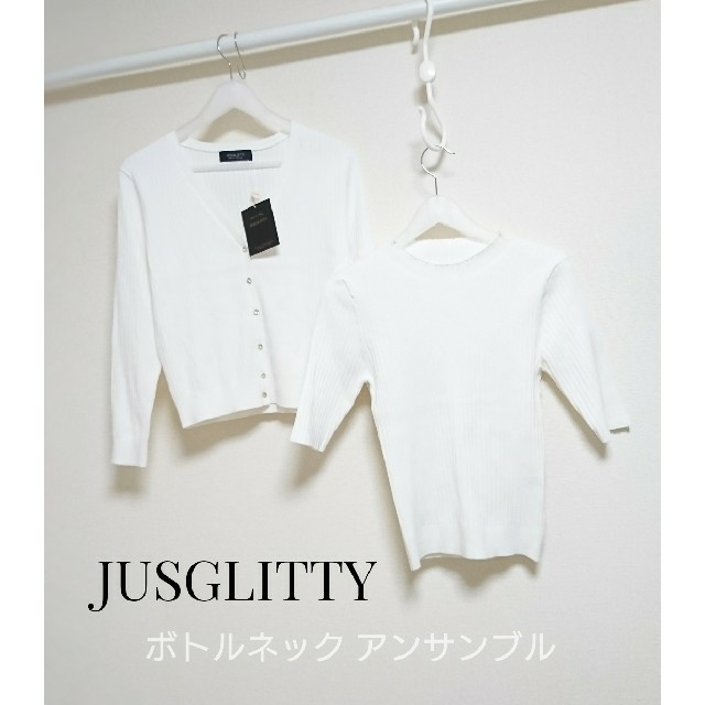 JUSGLITTY(ジャスグリッティー)の新品 JUSGLITTY ボトルネックアンサンブル ラインストーン レディースのトップス(カーディガン)の商品写真