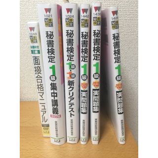 トッカ(TOCCA)の秘書検定L様専用  空也 未開封 ショッパートッカ  tocca クレオパトラ(ハンドクリーム)