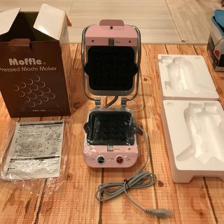 ワッフル　Moffle モッフル　プレスもちメーカー(調理機器)