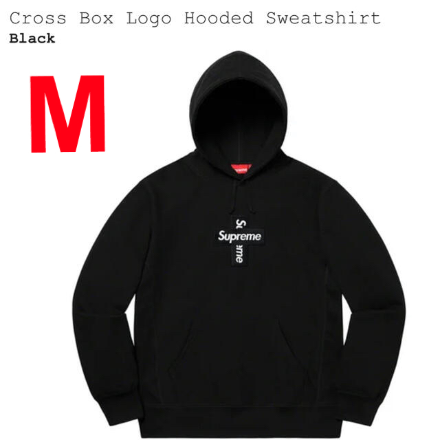 Supreme(シュプリーム)のSupreme Cross Box Logo Black  M 新品 メンズのトップス(パーカー)の商品写真