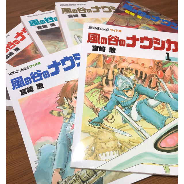 風の谷のナウシカ マンガ ワイド版 7冊セット エンタメ/ホビーの漫画(全巻セット)の商品写真