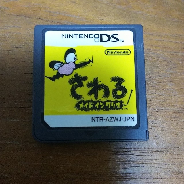 ニンテンドーDS(ニンテンドーDS)のさわるメイドインワリオ ニンテンドー DS エンタメ/ホビーのゲームソフト/ゲーム機本体(携帯用ゲームソフト)の商品写真