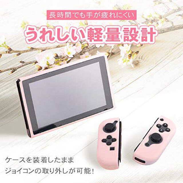 【Switchケース】防水 全面保護カバー ソフト衝撃吸収 任天堂スイッチ エンタメ/ホビーのゲームソフト/ゲーム機本体(その他)の商品写真