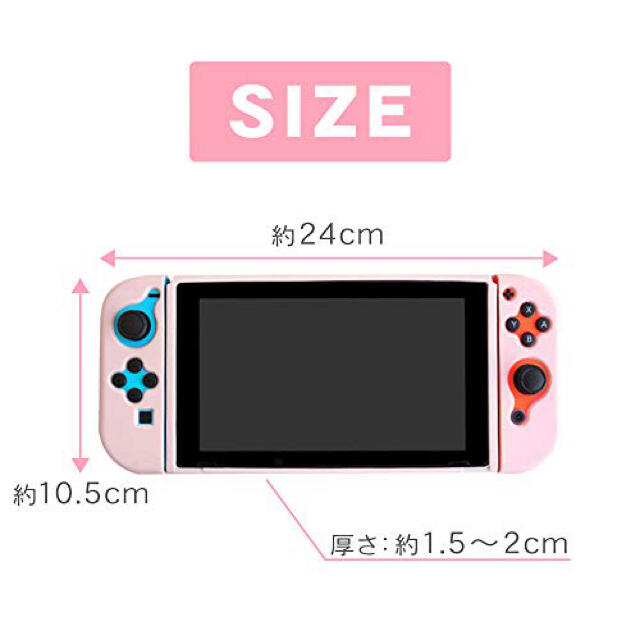 【Switchケース】防水 全面保護カバー ソフト衝撃吸収 任天堂スイッチ エンタメ/ホビーのゲームソフト/ゲーム機本体(その他)の商品写真