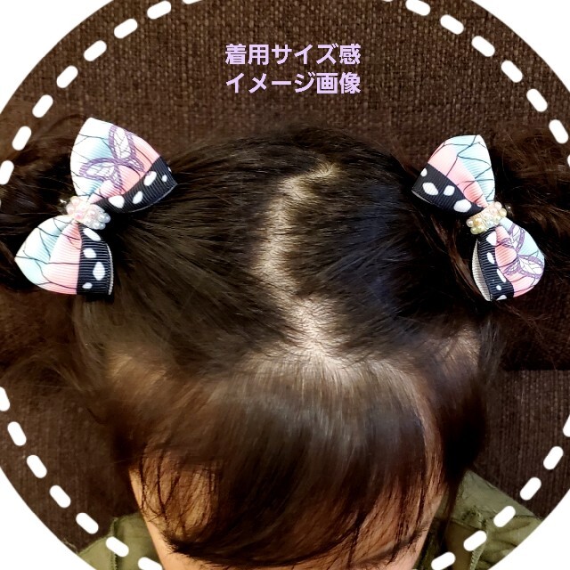 大好評♡カナヲしのぶイメージ♡パールが可愛い！リボンヘアゴム2点セット ハンドメイドのキッズ/ベビー(ファッション雑貨)の商品写真