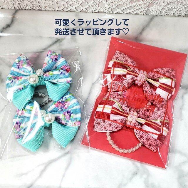 大好評♡カナヲしのぶイメージ♡パールが可愛い！リボンヘアゴム2点セット ハンドメイドのキッズ/ベビー(ファッション雑貨)の商品写真