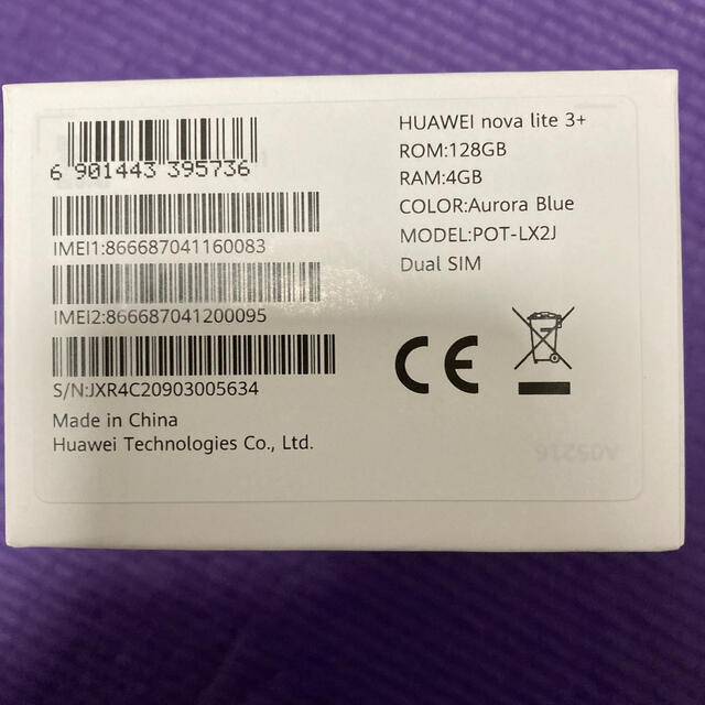 ANDROID(アンドロイド)のHUAWEI nova lite 3+ ブルー　128GB スマホ/家電/カメラのスマートフォン/携帯電話(スマートフォン本体)の商品写真