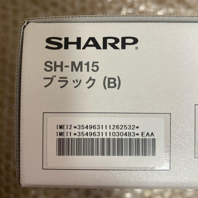 【新品】SHARP AQUOS sense4 SH-M15 ③
