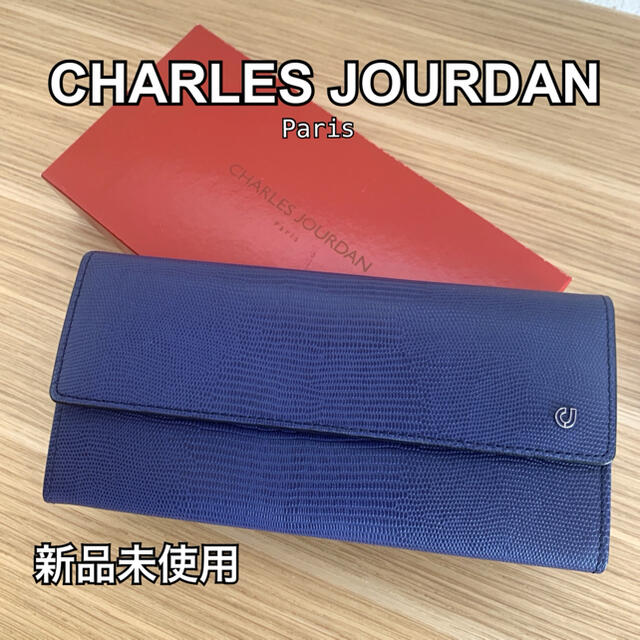 CHARLES JOURDAN(シャルルジョルダン)の【新品未使用】シャルルジョルダン　CHARLES JOURDAN 長財布 メンズのファッション小物(長財布)の商品写真