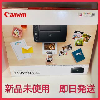 キヤノン(Canon)のCanon インクジェット　複合機プリンター  TS3330 BK インク欠品(PC周辺機器)