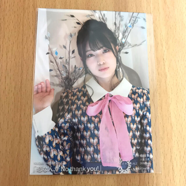 NMB48(エヌエムビーフォーティーエイト)のNMB48 恋なんか No thank you! 生写真&スペシャル応募券 チケットの音楽(女性アイドル)の商品写真