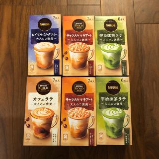 ネスレ(Nestle)のネスレ ネスカフェ　スティック　コーヒー　カフェラテ　ゴールドブレンド(コーヒー)