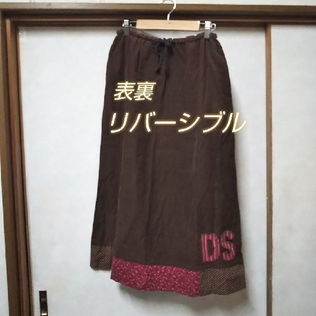 drug store's(ドラッグストアーズ)のloveちゃん♪様専用 drug store's ロングスカート リバーシブル レディースのスカート(ロングスカート)の商品写真