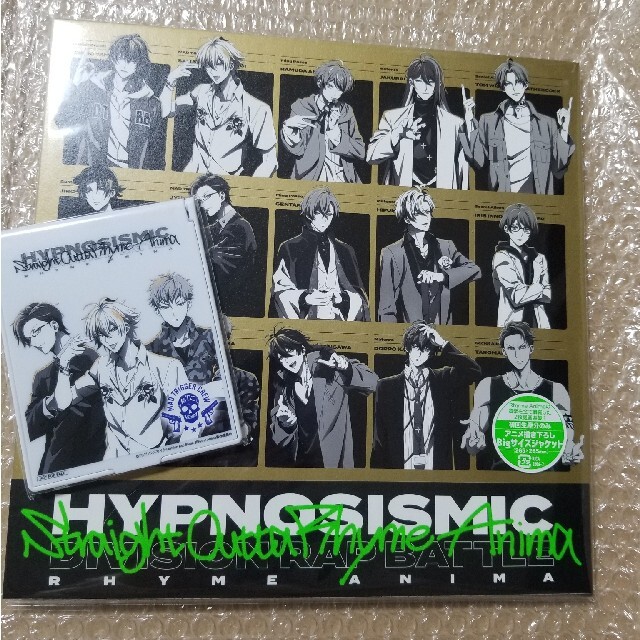 ヒプノシスマイク CD Straight Outta Rhyme Anima エンタメ/ホビーのCD(アニメ)の商品写真