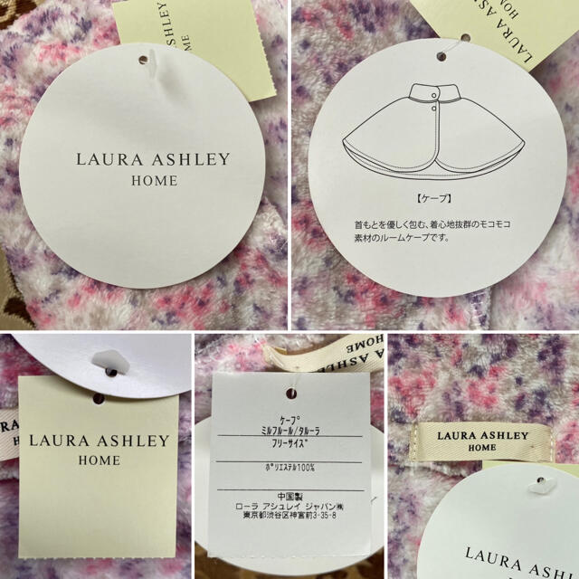 LAURA ASHLEY(ローラアシュレイ)の新品タグ付き Laura Ashley ローラアシュレイ ケープ レディースのルームウェア/パジャマ(ルームウェア)の商品写真