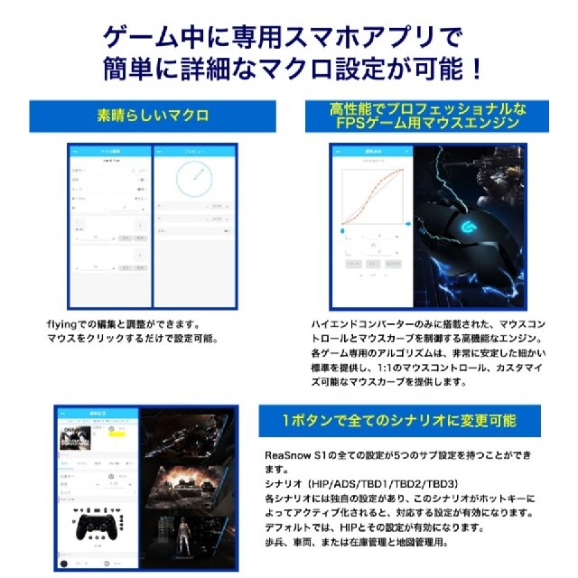 ReaSnow S1　ゲーミングコンバーター　国内正規品　新品未使用　動作確認済