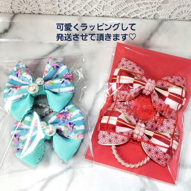 大好評♡チェック柄♡パールが可愛い！リボンヘアゴム2点セット ハンドメイドのキッズ/ベビー(ファッション雑貨)の商品写真