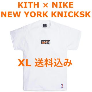 ナイキ(NIKE)のKITH NIKE NEW YORK KNICKSK Tシャツ XL(Tシャツ/カットソー(半袖/袖なし))