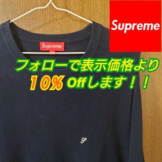 シュプリーム(Supreme)のシュプリーム　セーター　Ｌ　古着　supreme(ニット/セーター)