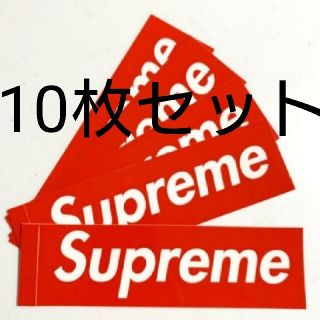 シュプリーム(Supreme)のSupreme Box Logo ステッカーシール レッド10枚セット(その他)