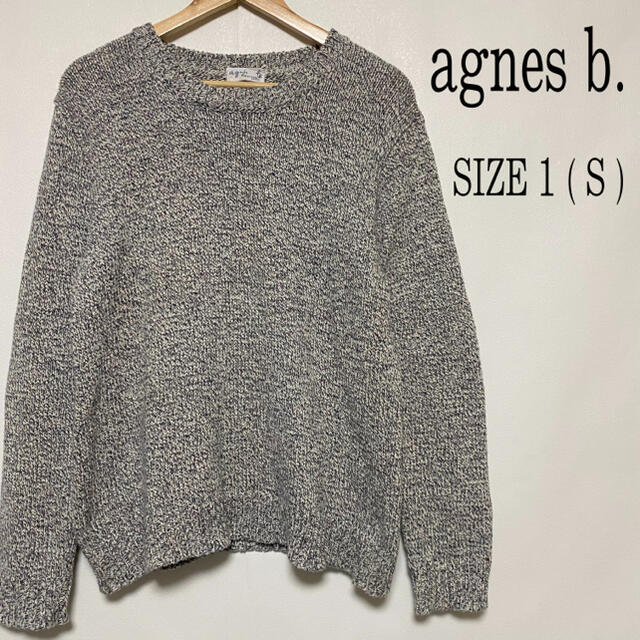 agnes b. - agnes b. アニエスベー フランス製 ニット セーター Sの