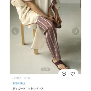 トゥデイフル(TODAYFUL)のニットレギンス(レギンス/スパッツ)