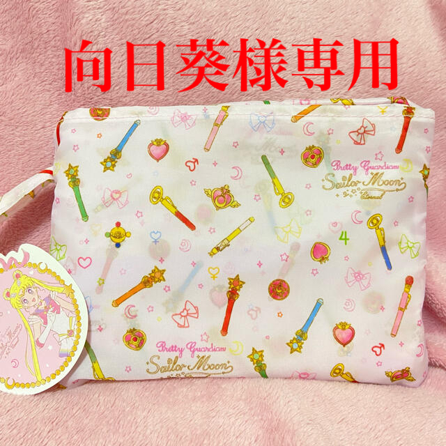 セーラームーン(セーラームーン)の【向日葵様専用】スリーコインズ　セーラームーン　折りたたみBAG エンタメ/ホビーのおもちゃ/ぬいぐるみ(キャラクターグッズ)の商品写真