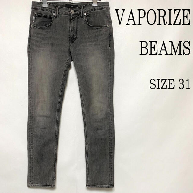 VAPORIZE(ヴェイパライズ)のヴェイパライズ BEAMS ビームス スキニー デニムパンツ ジーンズ W31 メンズのパンツ(デニム/ジーンズ)の商品写真