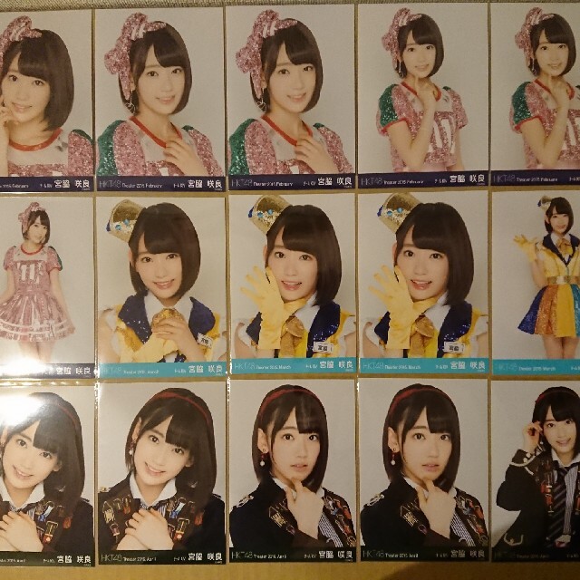 HKT48 生写真 宮脇咲良 2015年 月別生写真 54枚