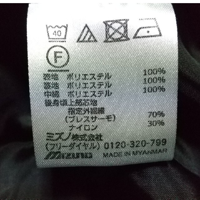 MIZUNO(ミズノ)のMIZUNOブレスサーモ　メンズゴルフウェアダウンジャケット メンズのジャケット/アウター(ダウンジャケット)の商品写真