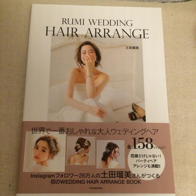 RUMI WEDDING HAIR その他のその他(その他)の商品写真