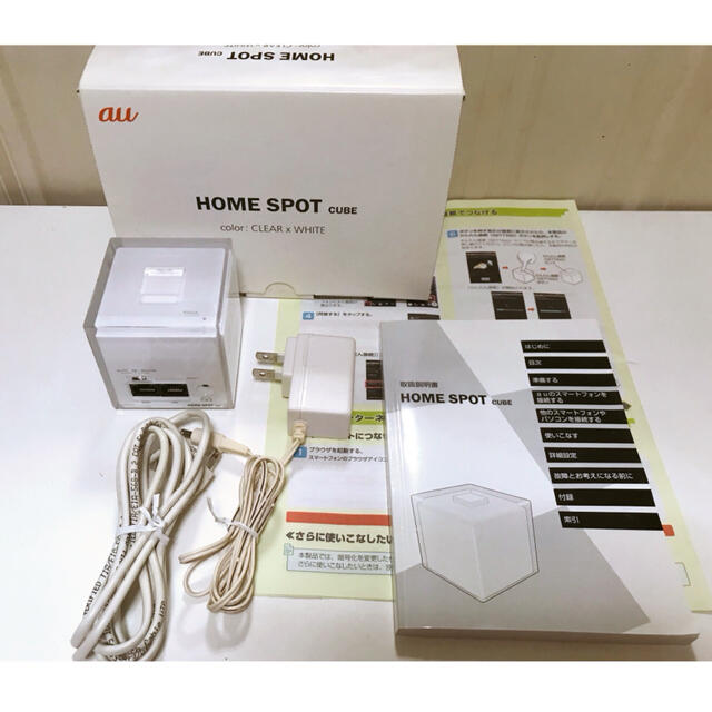 au(エーユー)のau Wi-Fi ルーター／HOME SPOT CUBE スマホ/家電/カメラのスマホアクセサリー(その他)の商品写真