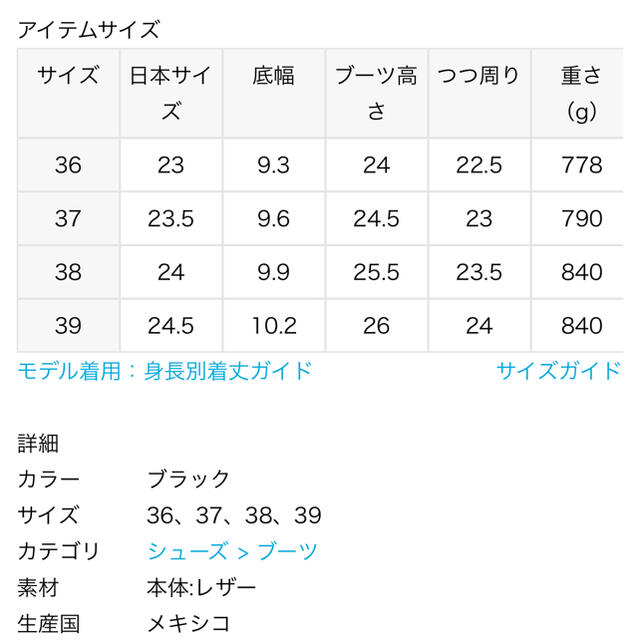 DEUXIEME CLASSE(ドゥーズィエムクラス)のRibbon☆様、専用 レディースの靴/シューズ(ブーツ)の商品写真