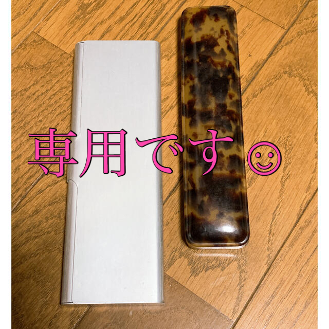 Muji 無印良品 セルロイド 無印のペンケース のセットの通販 By こぶた S Shop ムジルシリョウヒンならラクマ Muji 無印良品 セルロイド 無印のペンケース のセットの通販 By こぶた S Shop ムジルシリョウヒンならラクマ