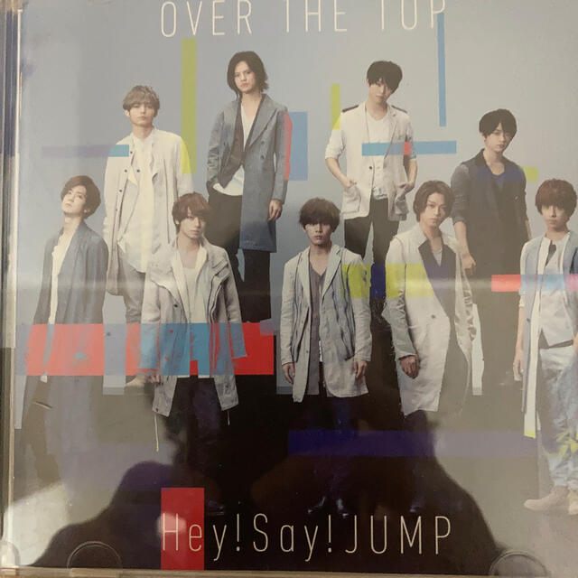 Hey! Say! JUMP - Hey!Say!JUMP OVER THE TOP（初回限定盤2）の通販 by