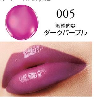 リンメル(RIMMEL)のリンメル　ラスティングフィニッシュ オイルティントリップ 005 ダークパープル(口紅)