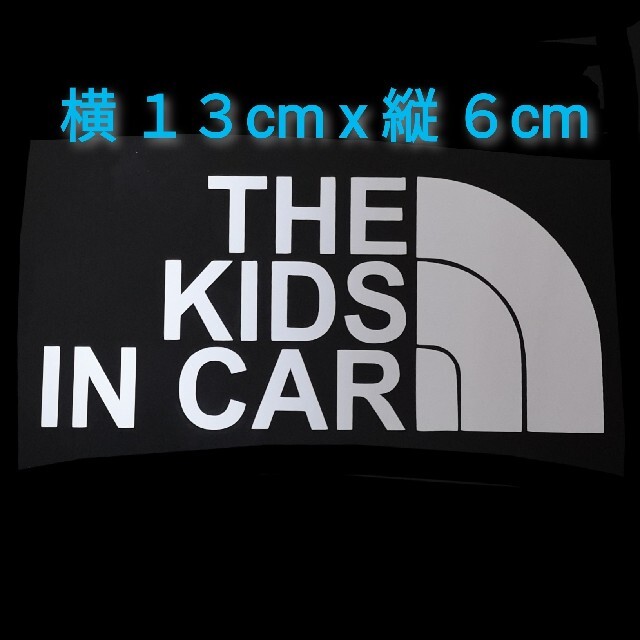 THE KIDS IN CAR 子供 乗ってます キッズ シール ステッカー 自動車/バイクの自動車(車外アクセサリ)の商品写真