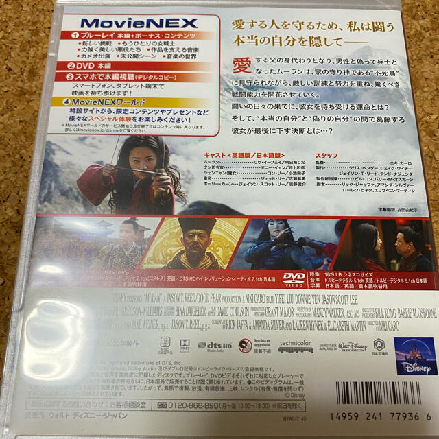 最も共有された ディズニー ムーラン 実写 レンタル開始日 ディズニー ムーラン 実写 レンタル開始日 Saesipapictysu 最も共有された ディズニー ムーラン 実写 レンタル開始日 ディズニー ムーラン 実写 レンタル開始日 Saesipapictysu