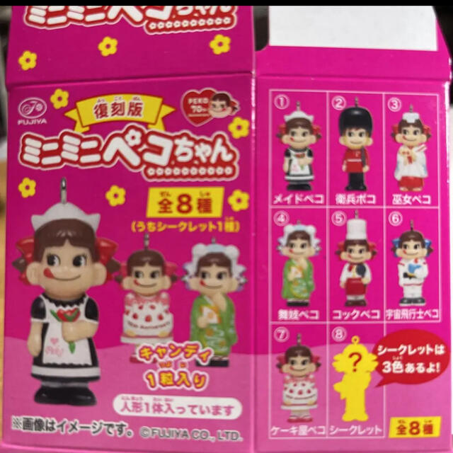 不二家 - 【コンプリート】復刻版 ミニミニペコちゃん 70th 10体 不二家 - 【コンプリート】復刻版 ミニミニペコちゃん 70th 10体