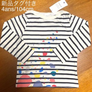 プチバトー(PETIT BATEAU)のマリニエールプリント長袖プルオーバー　4ans/104cm(Tシャツ/カットソー)