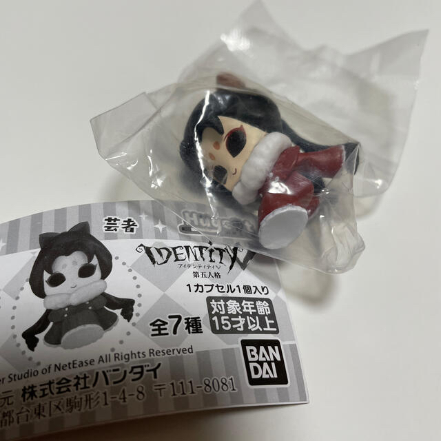 BANDAI(バンダイ)の第5人格 identity V 美智子 芸者 フィギュア ハグコット エンタメ/ホビーのおもちゃ/ぬいぐるみ(キャラクターグッズ)の商品写真